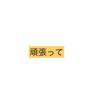 予定は未定だけど意外と使えるスタンプ（個別スタンプ：4）