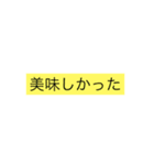 予定は未定だけど意外と使えるスタンプ（個別スタンプ：9）