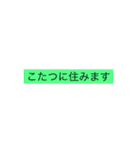 予定は未定だけど意外と使えるスタンプ（個別スタンプ：10）