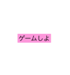 予定は未定だけど意外と使えるスタンプ（個別スタンプ：12）