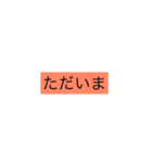 予定は未定だけど意外と使えるスタンプ（個別スタンプ：13）