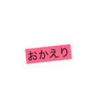 予定は未定だけど意外と使えるスタンプ（個別スタンプ：14）