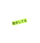 予定は未定だけど意外と使えるスタンプ（個別スタンプ：19）