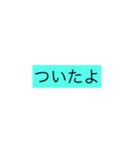 予定は未定だけど意外と使えるスタンプ（個別スタンプ：26）