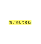 予定は未定だけど意外と使えるスタンプ（個別スタンプ：27）