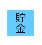 予定は未定だけど意外と使えるスタンプ（個別スタンプ：30）