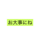 予定は未定だけど意外と使えるスタンプ（個別スタンプ：31）