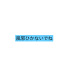 予定は未定だけど意外と使えるスタンプ（個別スタンプ：39）