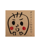 zetsumyo souryo（個別スタンプ：2）