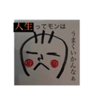 zetsumyo souryo（個別スタンプ：4）