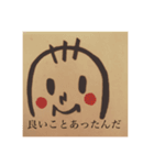 zetsumyo souryo（個別スタンプ：6）