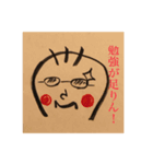 zetsumyo souryo（個別スタンプ：7）