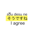 mcnc3（個別スタンプ：8）