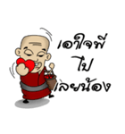 yokniw（個別スタンプ：2）