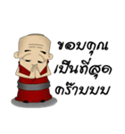 yokniw（個別スタンプ：4）