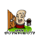 yokniw（個別スタンプ：5）