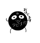 タピふぉい（個別スタンプ：2）