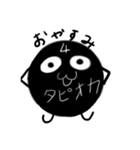 タピふぉい（個別スタンプ：3）