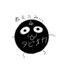 タピふぉい（個別スタンプ：4）