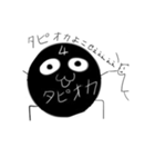タピふぉい（個別スタンプ：5）