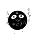 タピふぉい（個別スタンプ：7）