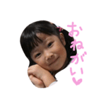 fu-chan＆yu-kun（個別スタンプ：1）