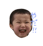 fu-chan＆yu-kun（個別スタンプ：2）