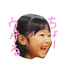 fu-chan＆yu-kun（個別スタンプ：3）