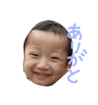 fu-chan＆yu-kun（個別スタンプ：6）