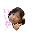 fu-chan＆yu-kun（個別スタンプ：11）