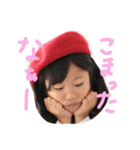 fu-chan＆yu-kun（個別スタンプ：14）