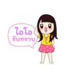 IO Palida（個別スタンプ：1）
