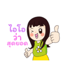 IO Palida（個別スタンプ：2）