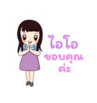IO Palida（個別スタンプ：3）
