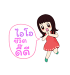 IO Palida（個別スタンプ：4）