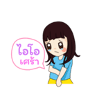 IO Palida（個別スタンプ：6）