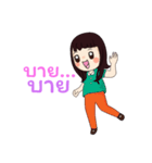 IO Palida（個別スタンプ：7）