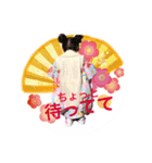 KIMONO ARIA（個別スタンプ：3）