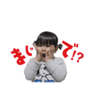 うちの子たちです。（個別スタンプ：4）