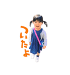 うちの子たちです。（個別スタンプ：19）