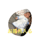 可愛いなおくんスタンプ2（個別スタンプ：15）