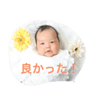 可愛いなおくんスタンプ2（個別スタンプ：21）