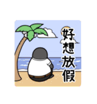 Hater Parent - Penguin Family（個別スタンプ：4）