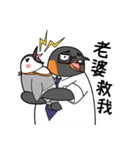 Hater Parent - Penguin Family（個別スタンプ：9）