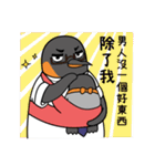 Hater Parent - Penguin Family（個別スタンプ：10）