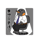 Hater Parent - Penguin Family（個別スタンプ：18）