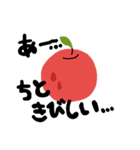 りんごのスタンプ（個別スタンプ：5）