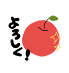 りんごのスタンプ（個別スタンプ：10）