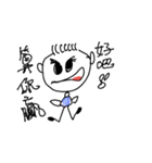 chuopipidahwa（個別スタンプ：1）