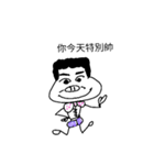 chuopipidahwa（個別スタンプ：2）